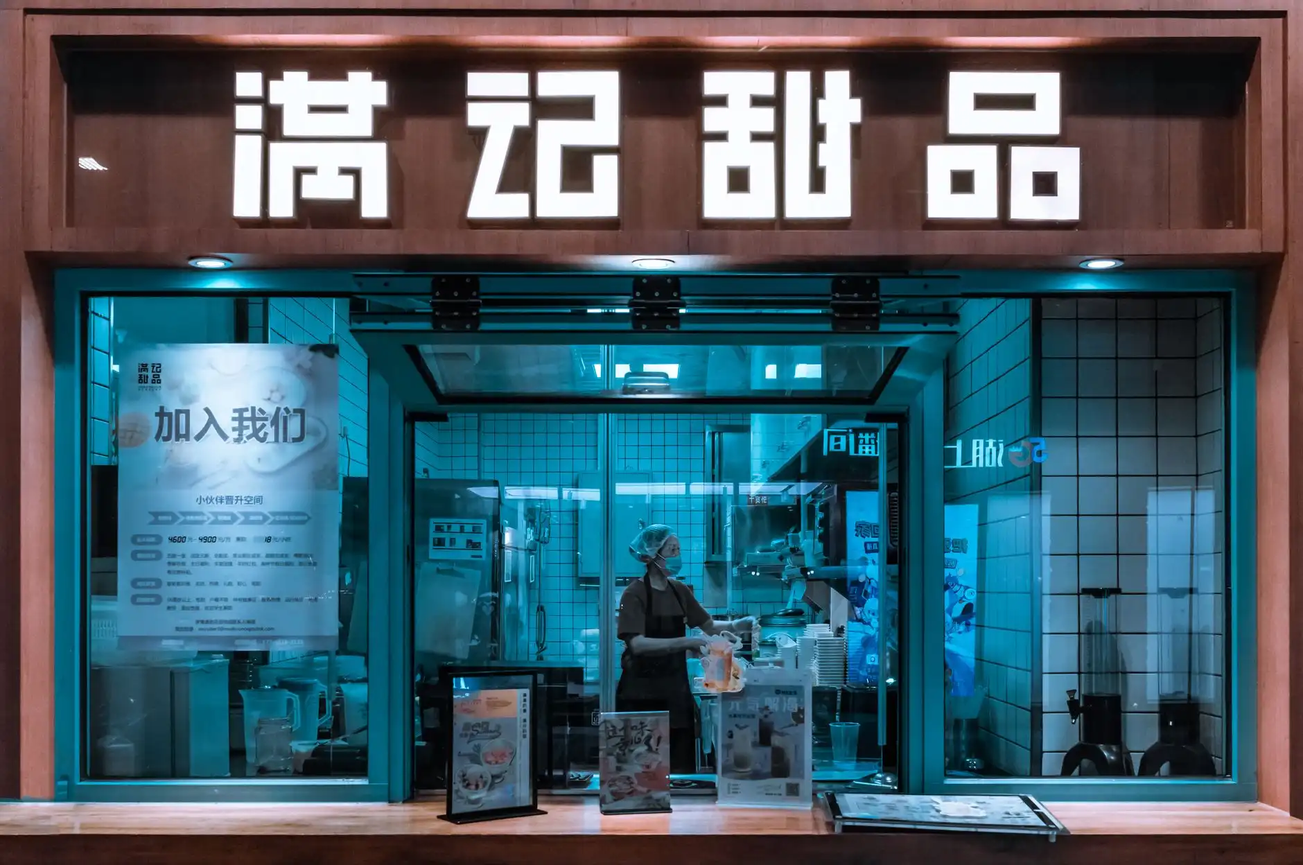 园区营商环境报告编制要点与标准化流程解析
